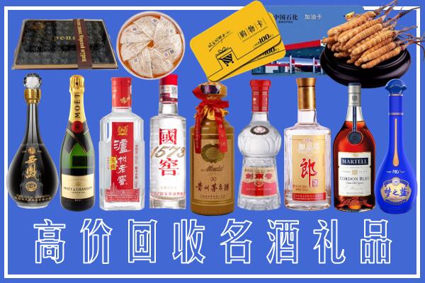马边县回收烟酒