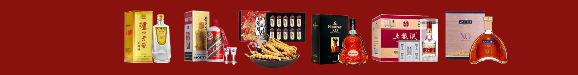 马边县德宝烟酒经营部