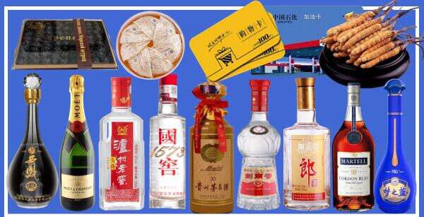 马边县德宝烟酒经营部