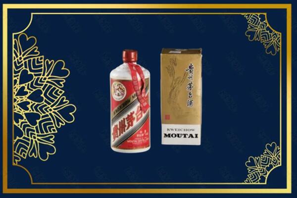 高价求购：马边县茅台巽风酒回收吗？