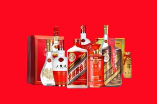 收购行情：马边县名酒回收值多少钱？