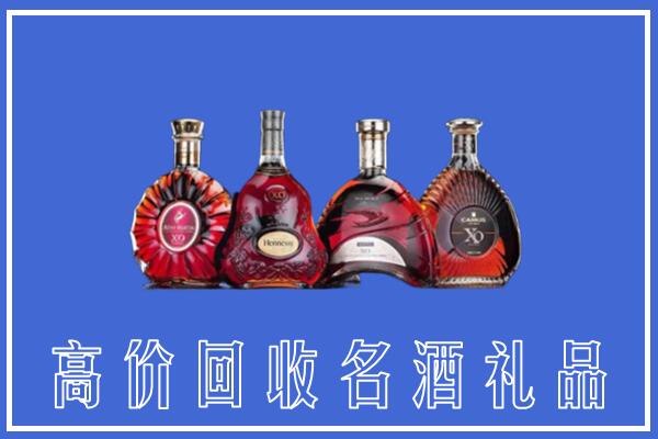 马边县回收洋酒