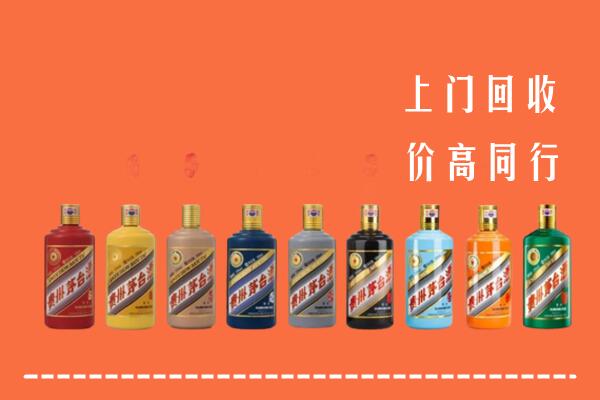 马边县回收茅台酒