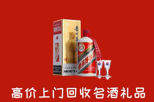 马边县回收茅台酒