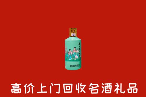 高价求购：马边县回收24节气茅台酒