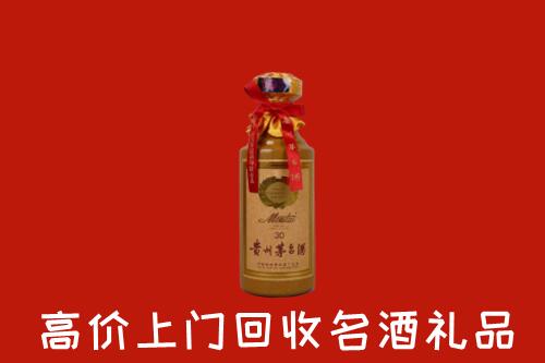 高价求购：马边县回收30年茅台酒