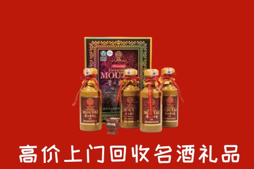 马边县回收50年茅台酒