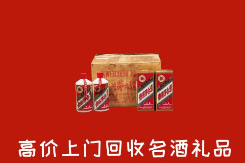 收购行情：马边县回收铁盖茅台酒