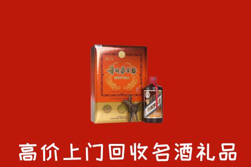 马边县回收贵宾特制茅台酒