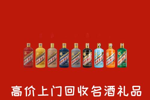 马边县回收纪念茅台酒