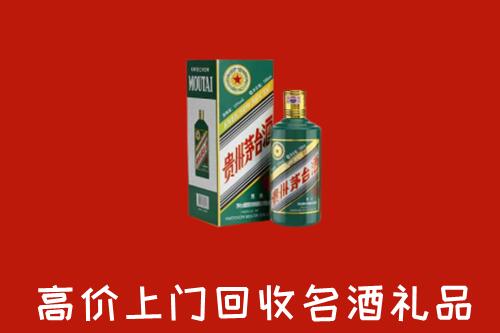 马边县回收五星茅台酒