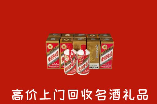 收购行情：马边县回收年份茅台酒