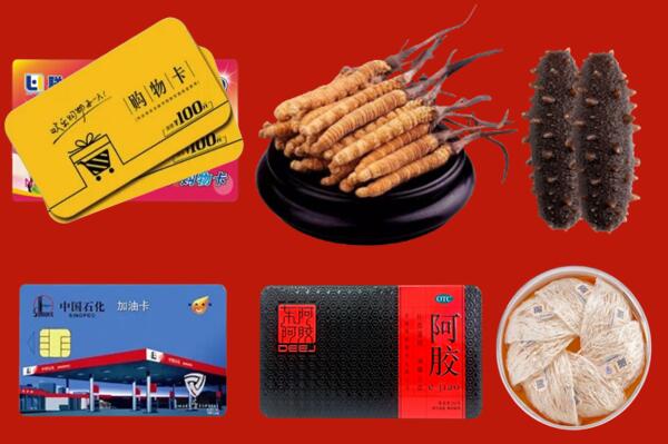 马边县回收礼品.jpg